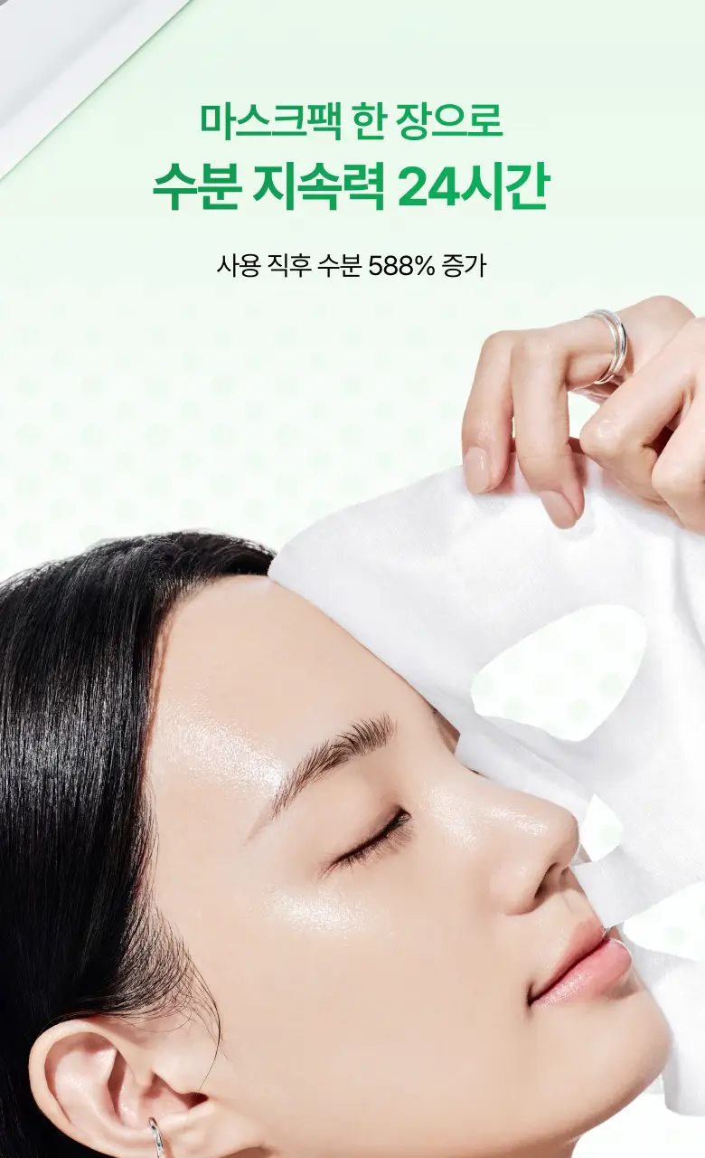 [올영단독] 아누아 데일리케어 마스크팩 5매 기획 8종(+1매 추가 증정) 상세페이지 32